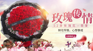 山东青岛平度市店子镇东前庄村鲜花速递